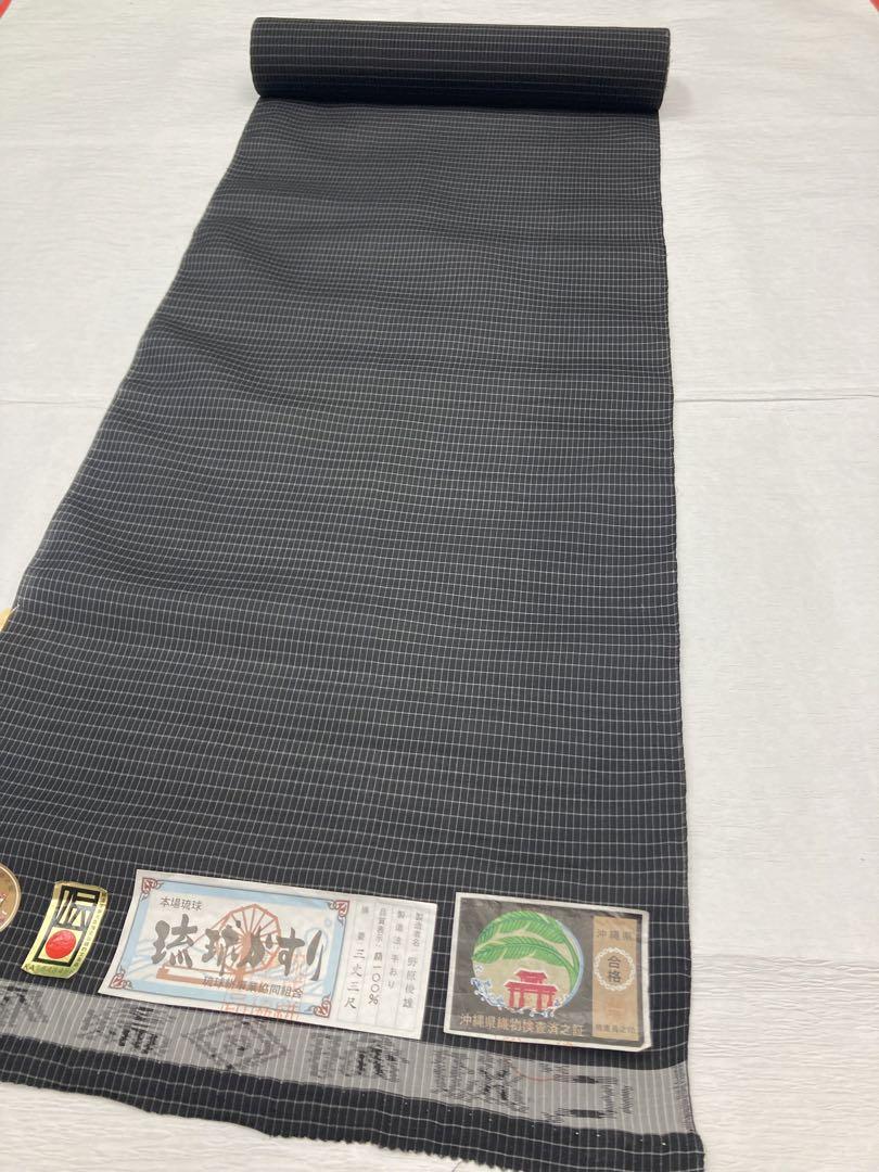 夏物 琉球絣 手織り 伝統工芸品 着物・浴衣 夏物 琉球絣 手織り 伝統工芸品 着物・浴衣