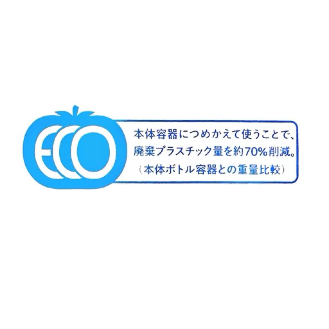 ストーマ コロプラスト デオール消臭潤滑剤 つめかえ 9330x3m6458