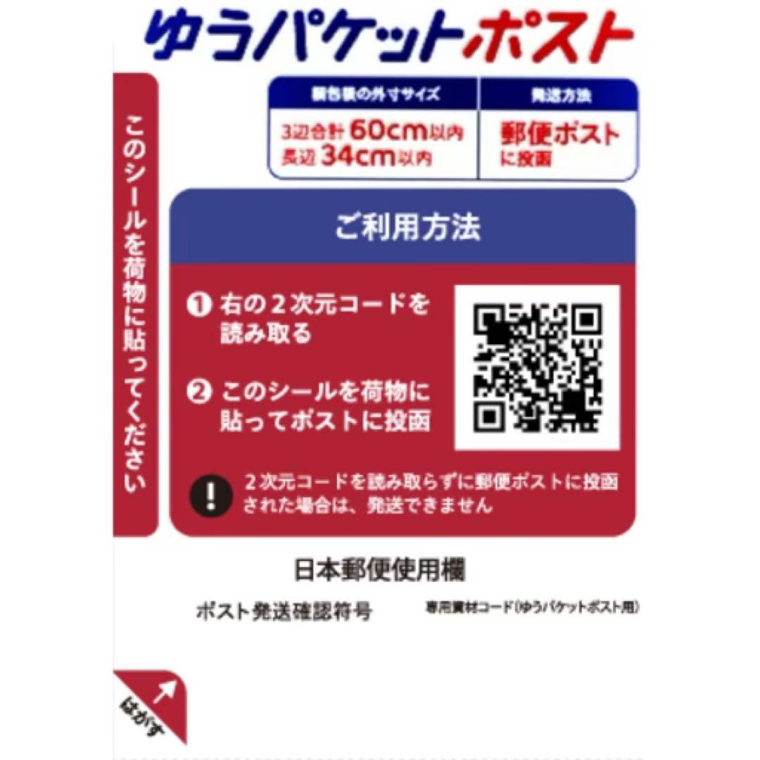 ストーマ コロプラスト デオール消臭潤滑剤 つめかえ 9330x3m6458
