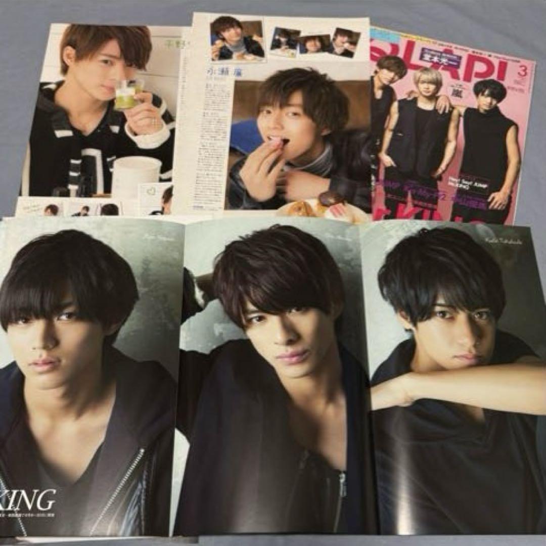 キンプリ 雑誌 切り抜き セット King & Prince Number_i - メルカリ