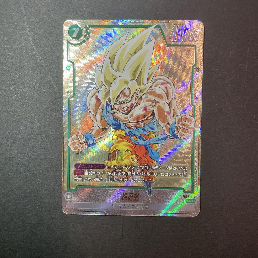 ドラゴンボールマンガブースター 孫悟空 SCR☆ [FB05-119