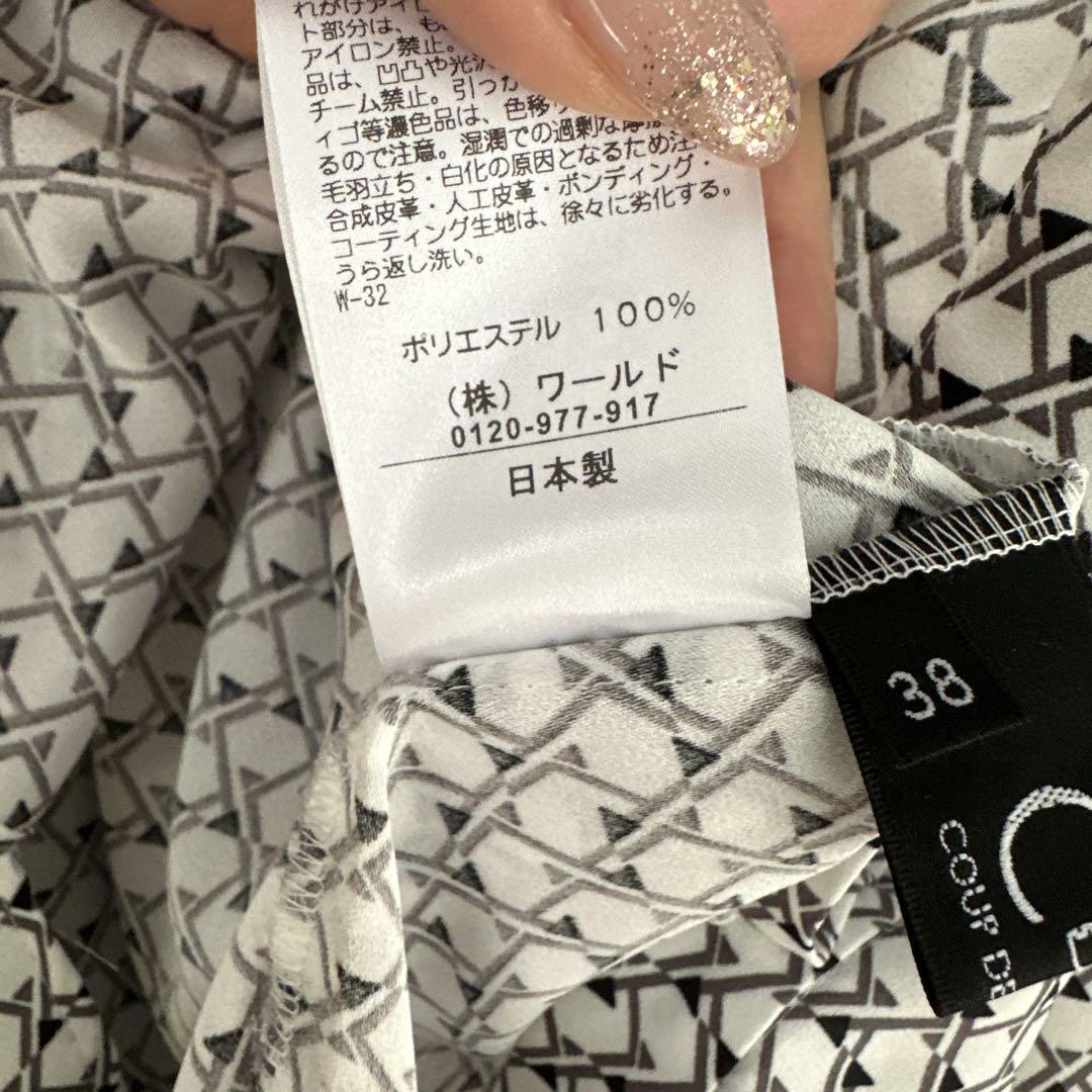 美品　COUP DE CHANCE 洗える 日本製 幾何学柄ボウタイブラウス M