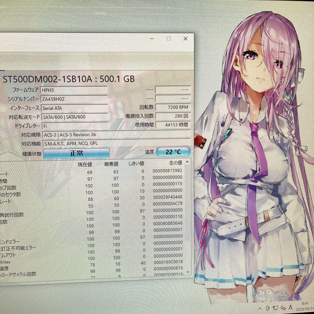 i7搭載★激安ゲーミングPCセット12