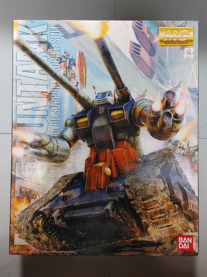 MGガンタンク 組立途中品