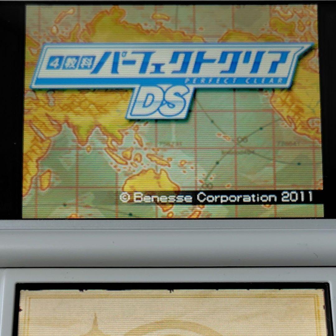 3DS ソフト 漢検 小学生 DS 得点力学習 パーフェクトクリア まとめて5本