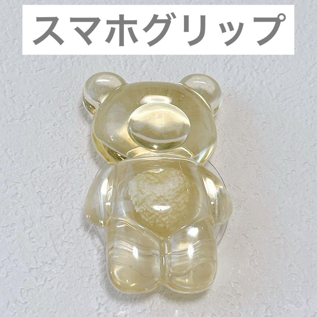 スマホグリップ　くま　クリア　ベア くま 粘着式 両面テープ