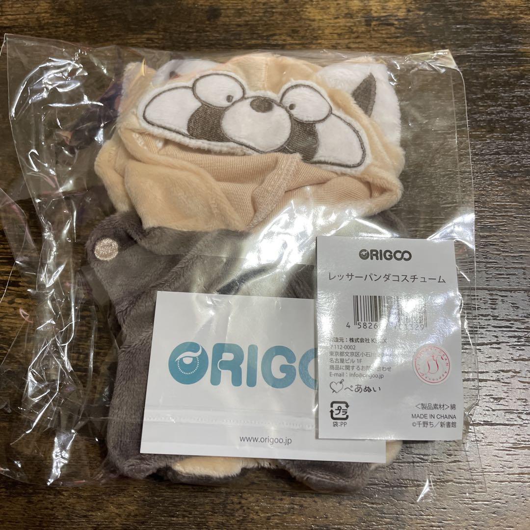 可哀想な君は僕だけの甘やかな傷 ORIGOO 葵&密里ぬいぐるみ