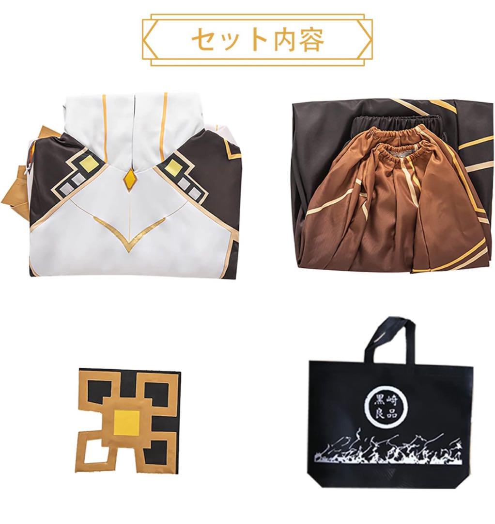 Amazon.co.jp: 原神 Genshin げんしん 鐘離- 岩王帝君 モラクス