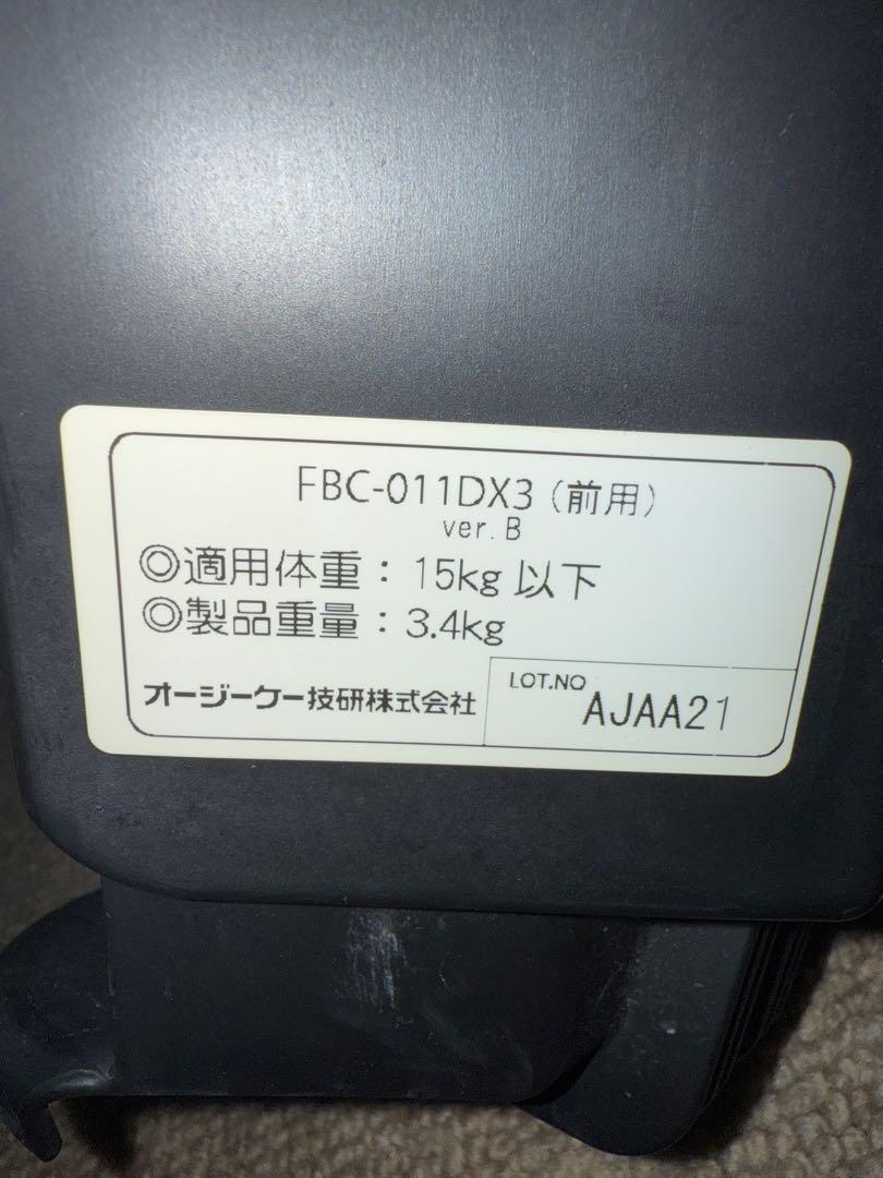 Panasonic 自転車用チャイルドシート　前用
