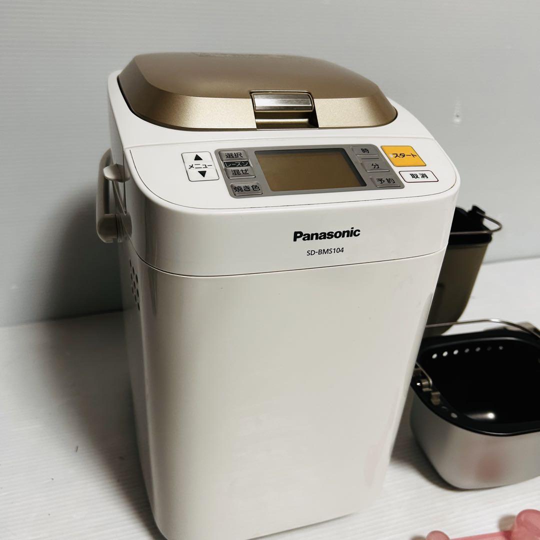 美品】Panasonic ホームベーカリー SD-BMS104 パナソニック