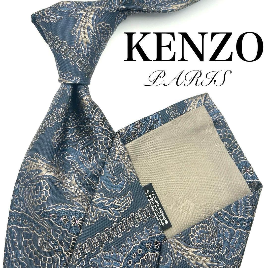 新品 KENZO PARIS ケンゾー ネクタイ 新品】KENZO ケンゾー ネクタイ ネイビー 紺 総柄 刺繍 タグ付き