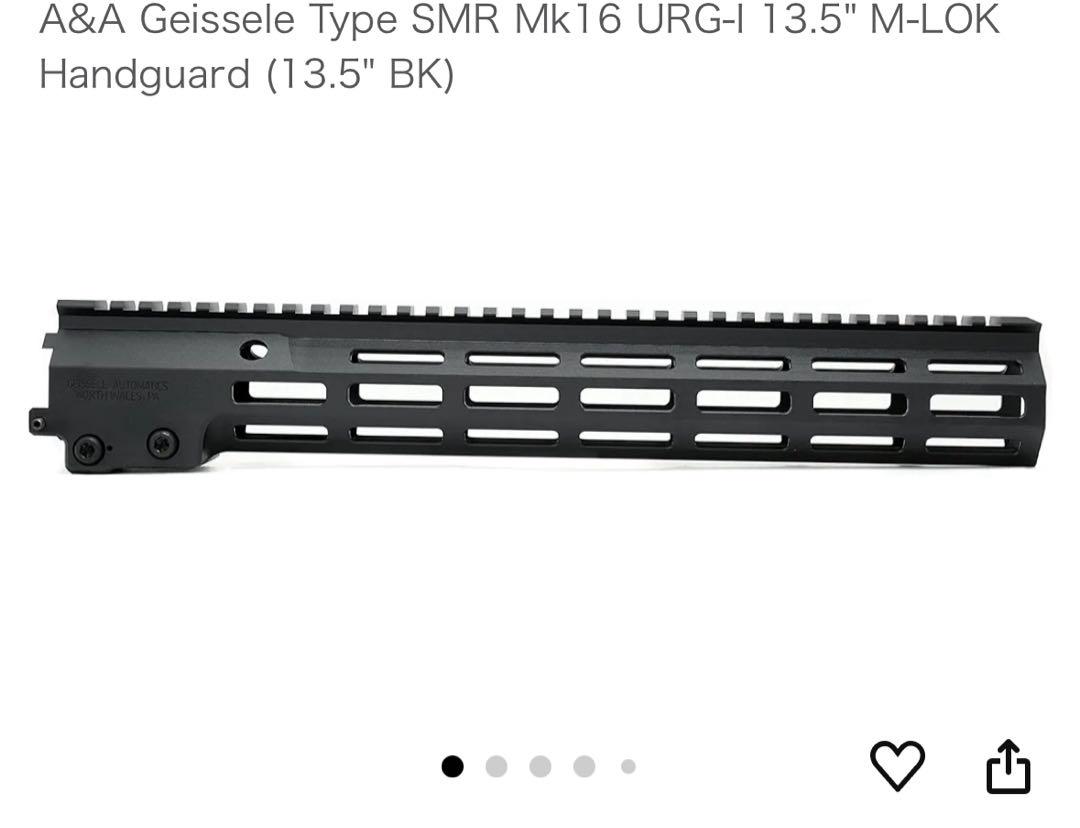 6ミリタクティカル　MK16ハンドガード