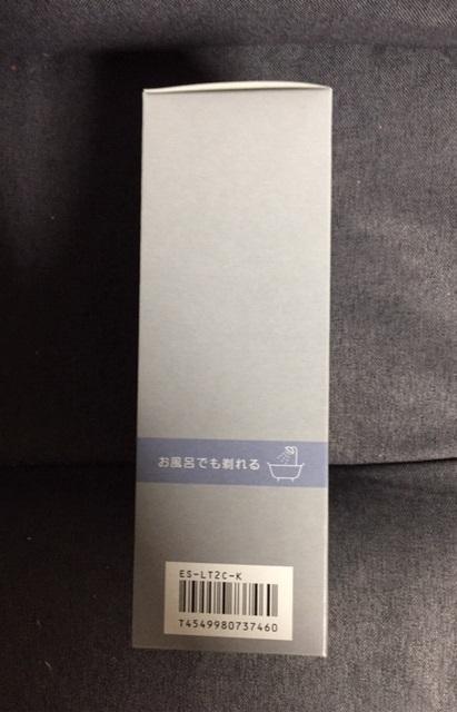 安達さま専用【新品】Panasonic ラムダッシュ ES-LT2C-K