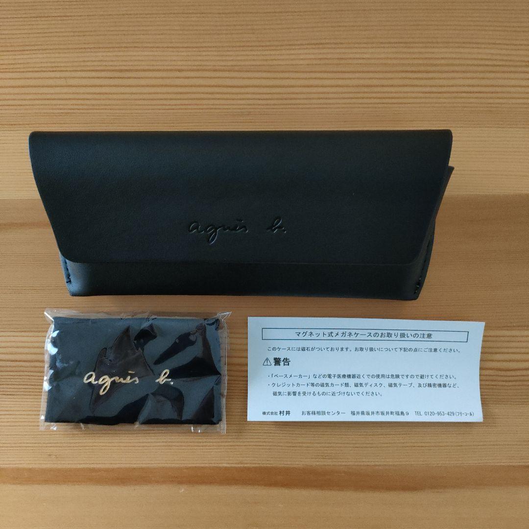 【2/21（水）まで出品】アニエスベー（agnes b）メガネケース、メガネ拭き