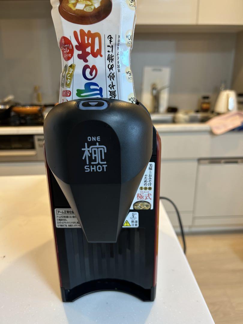 マルコメ　椀ショット　極