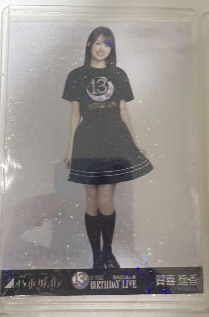 乃木坂46 賀喜遥香　13バスラ　生写真