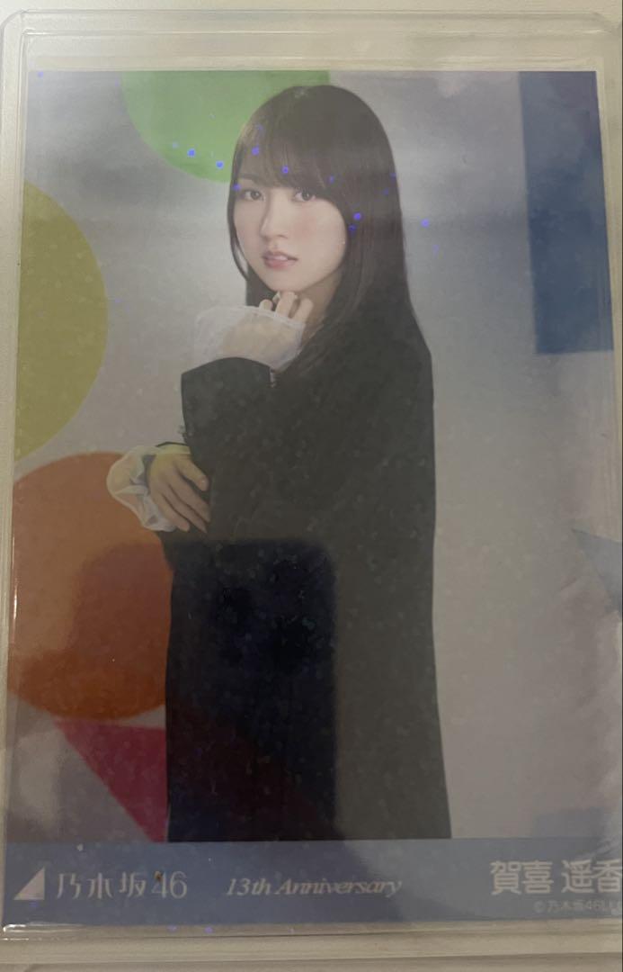 乃木坂46 賀喜遥香　13バスラ　生写真