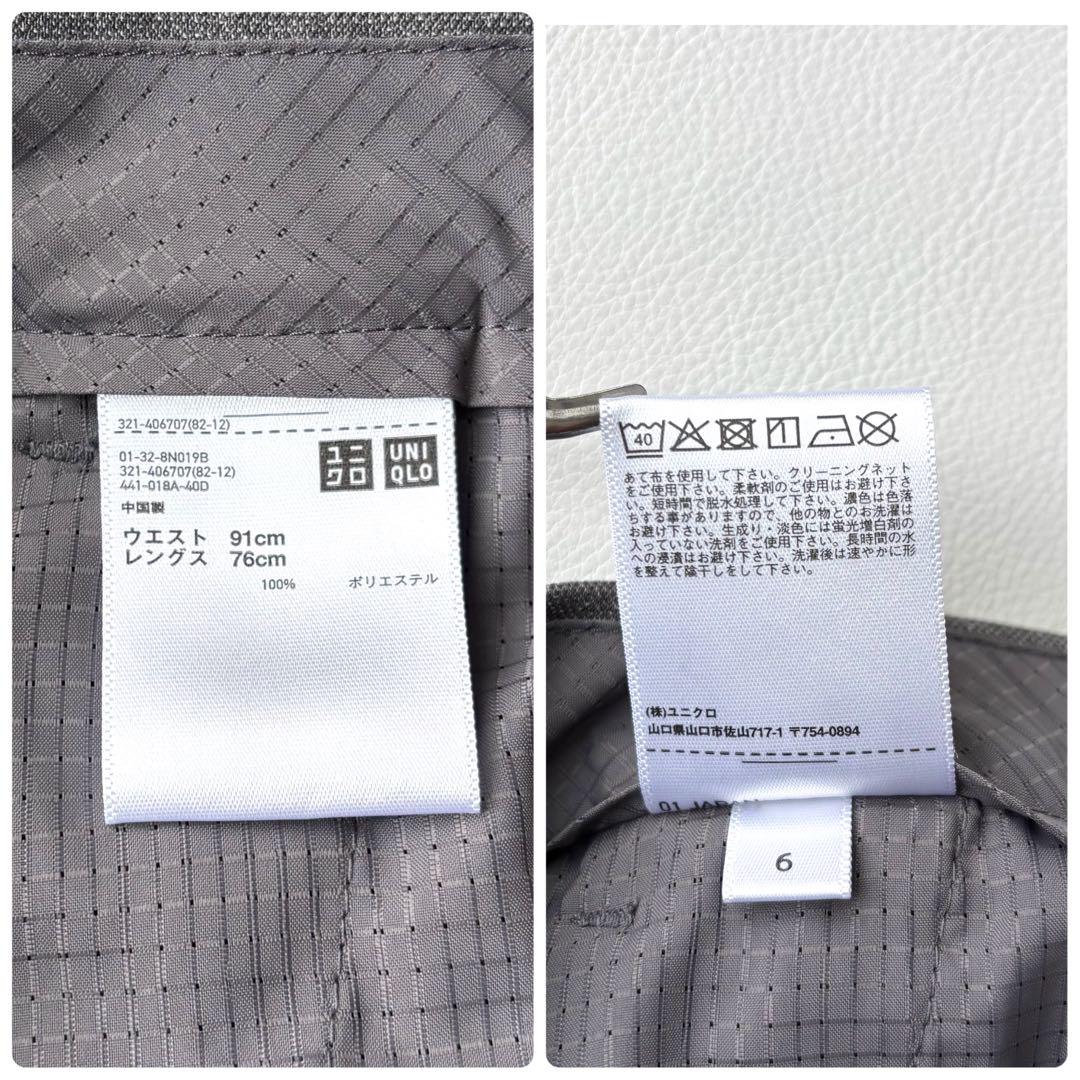 UNIQLO ユニクロ　感動ジャケット　セットアップ　XLサイズ　グレー