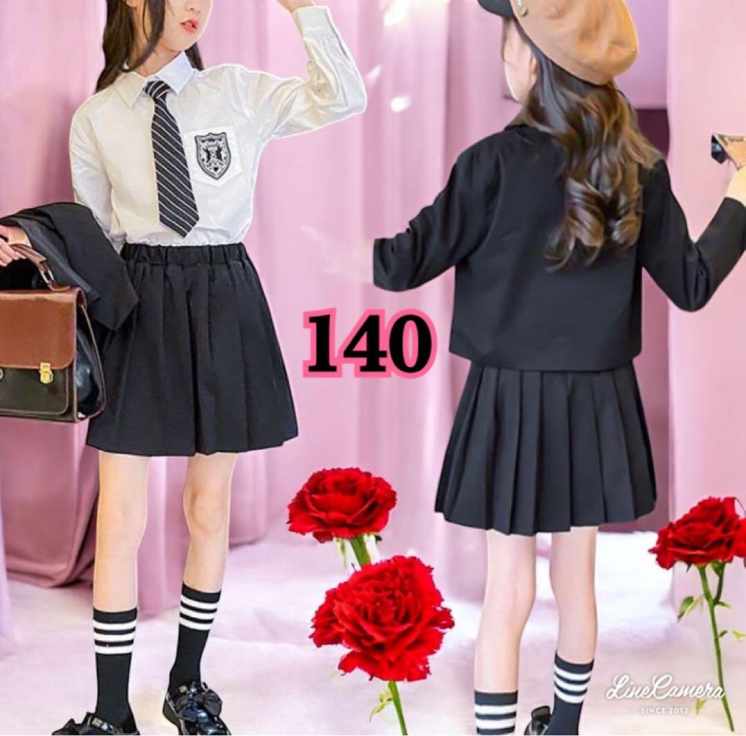 140 新品 女児 セットアップ フォーマル 制服 卒業式 入学式 おしゃれ 黒