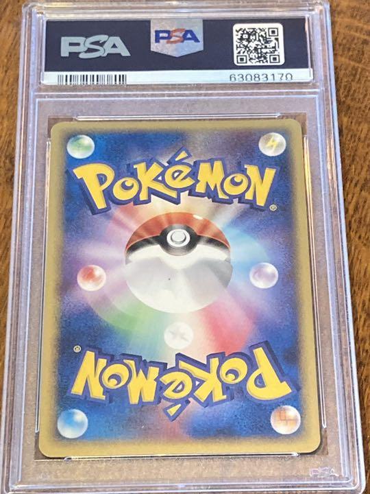 【PSA9】マグマ団のサイドン 3170 ポケモンカード