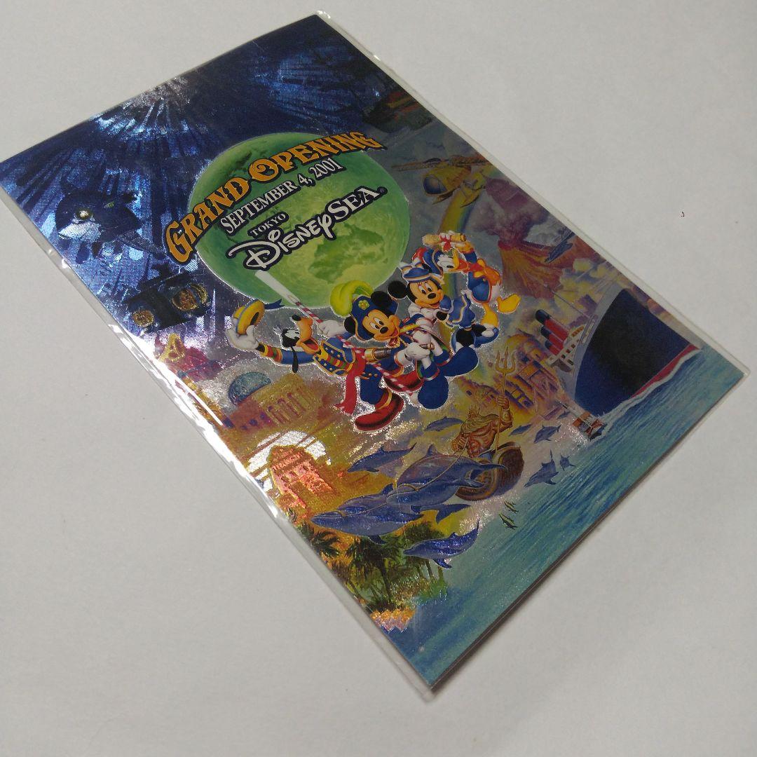 美品☆東京ディズニーランド2001年カードセット☆未開封品 - その他