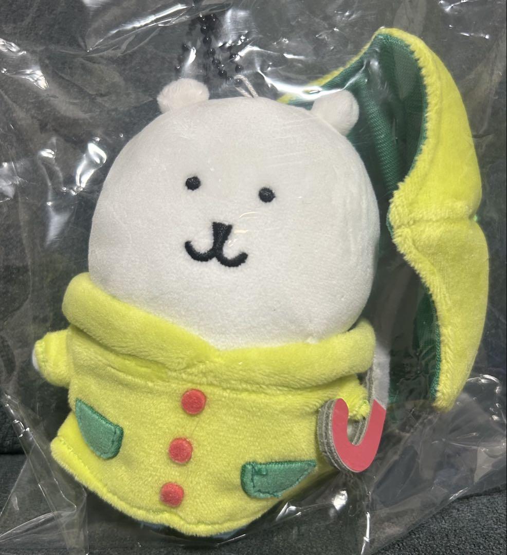 ナガノキャラクターズ 雨だねマスコット(くま)新品未開封 - メルカリ