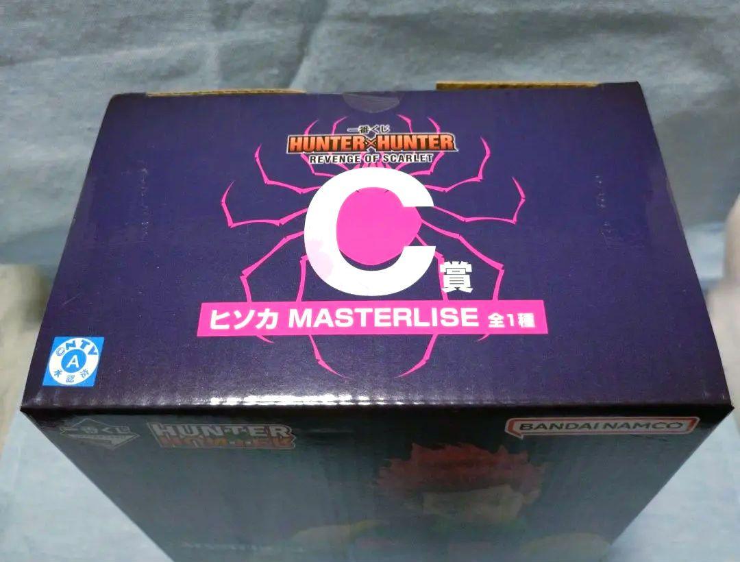 値下げ中】ヒソカ フィギュア MASTERLISE C賞 - メルカリ