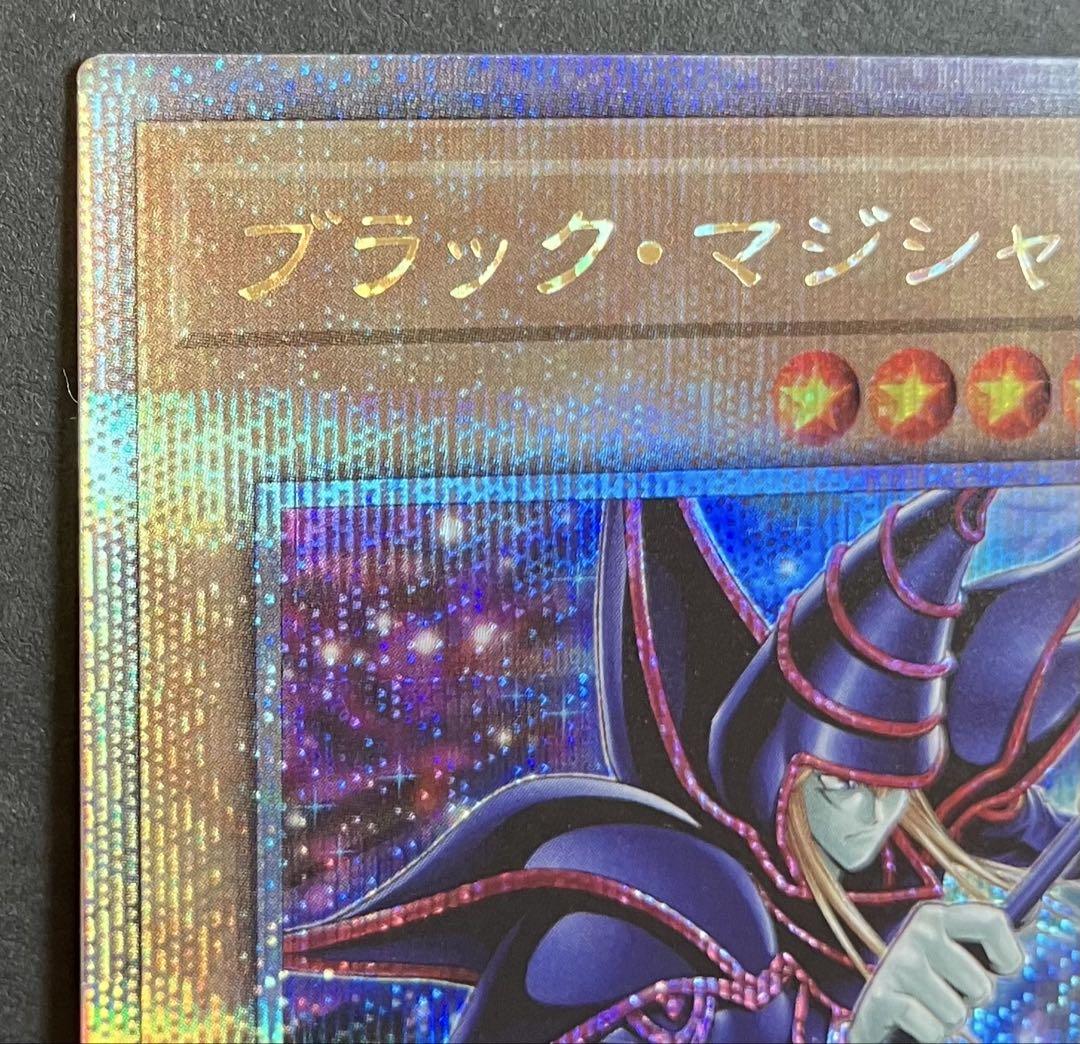 遊戯王 アーコレ ブラックマジシャン 25th クオシク