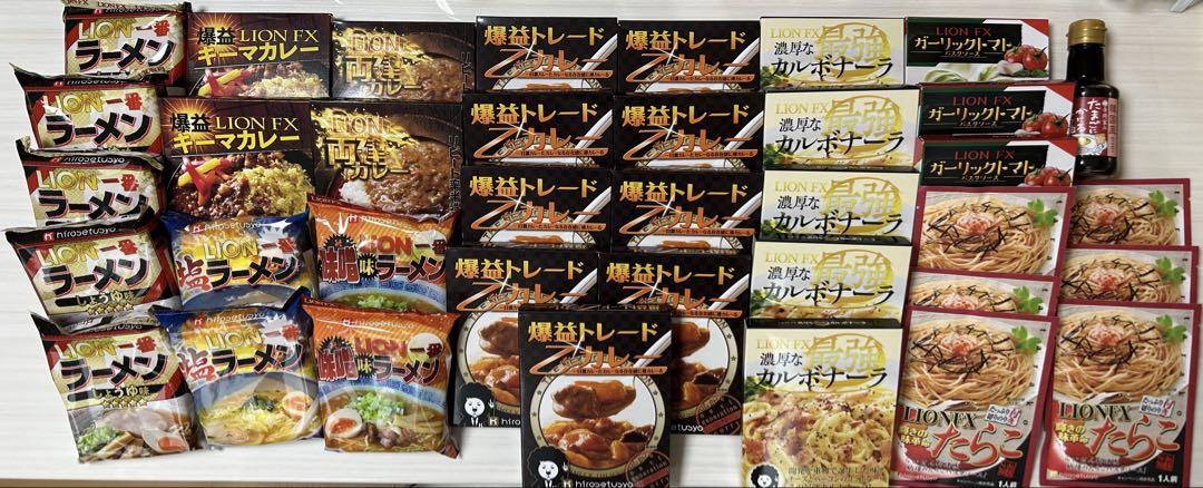 ヒロセ通商 カレー パスタソース ラーメン - メルカリ