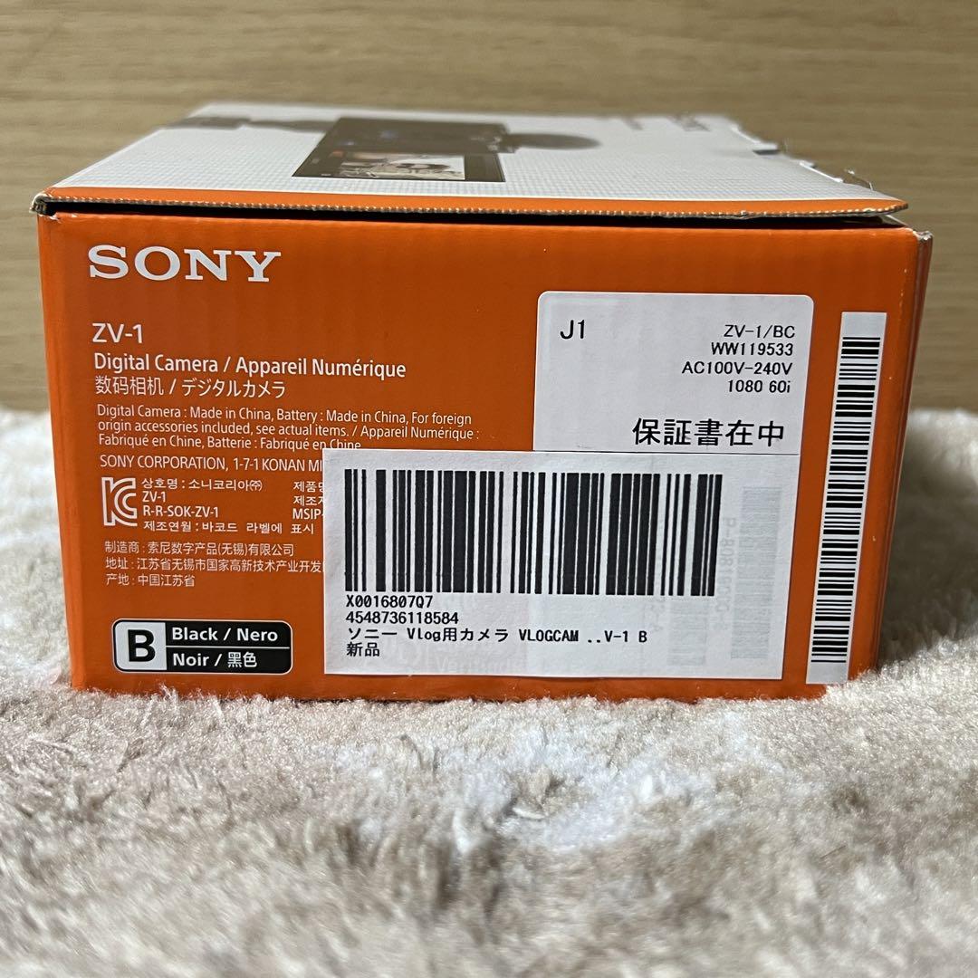 ソニー VLOGCAM デジタルカメラ ZV-1【新品 未使用】