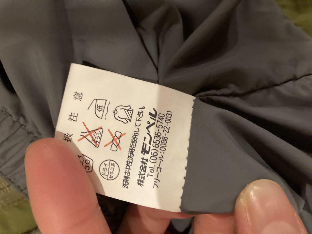 美品　希少カラー　モンベル　ドロワットパーカ　gore tex