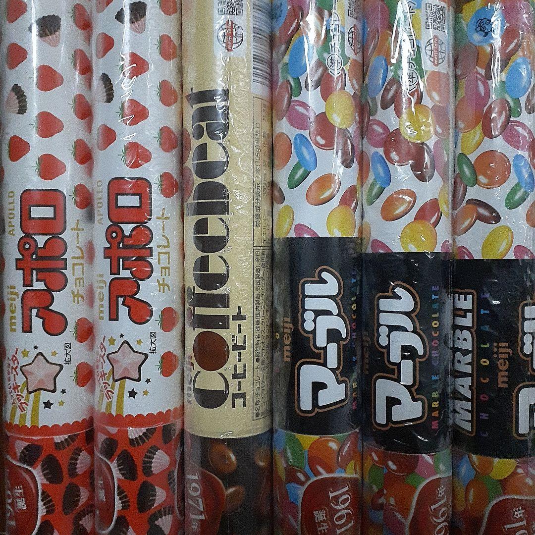 明治 ジャンボ マーブルチョコ アポロ コーヒービート 計6点