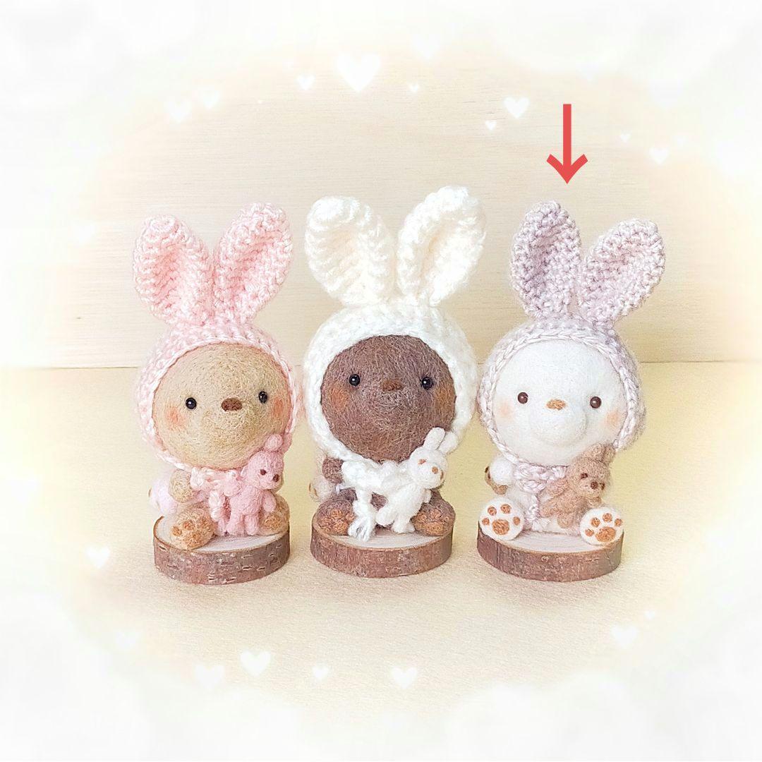 ✿羊毛フェルト✿うさ、うさ、うさちゃん✿ベージュ＆白✿