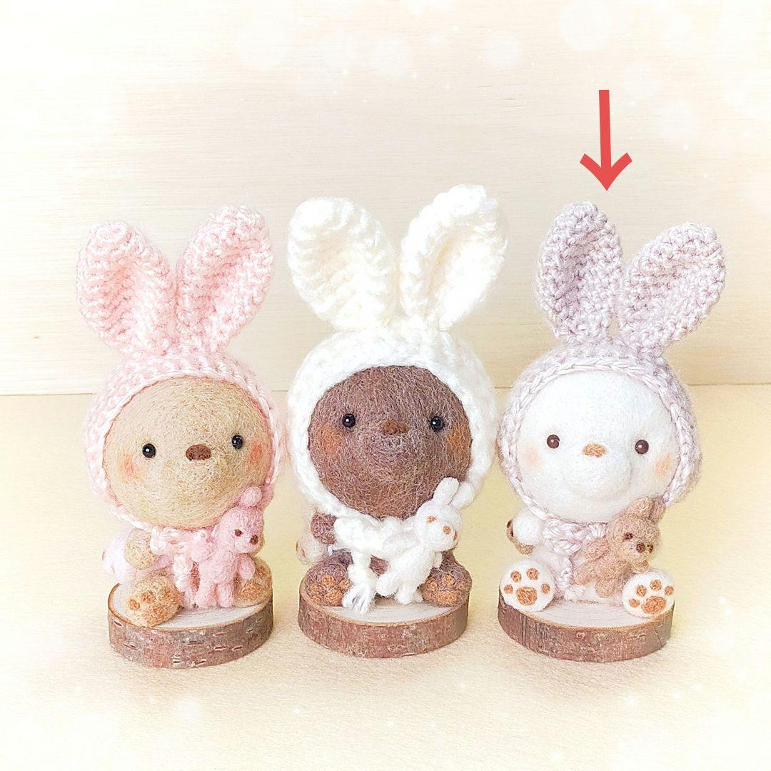 ✿羊毛フェルト✿うさ、うさ、うさちゃん✿ベージュ＆白✿