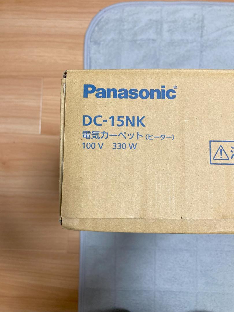 パナソニック　電気カーペット　DC-15NK　1.5畳