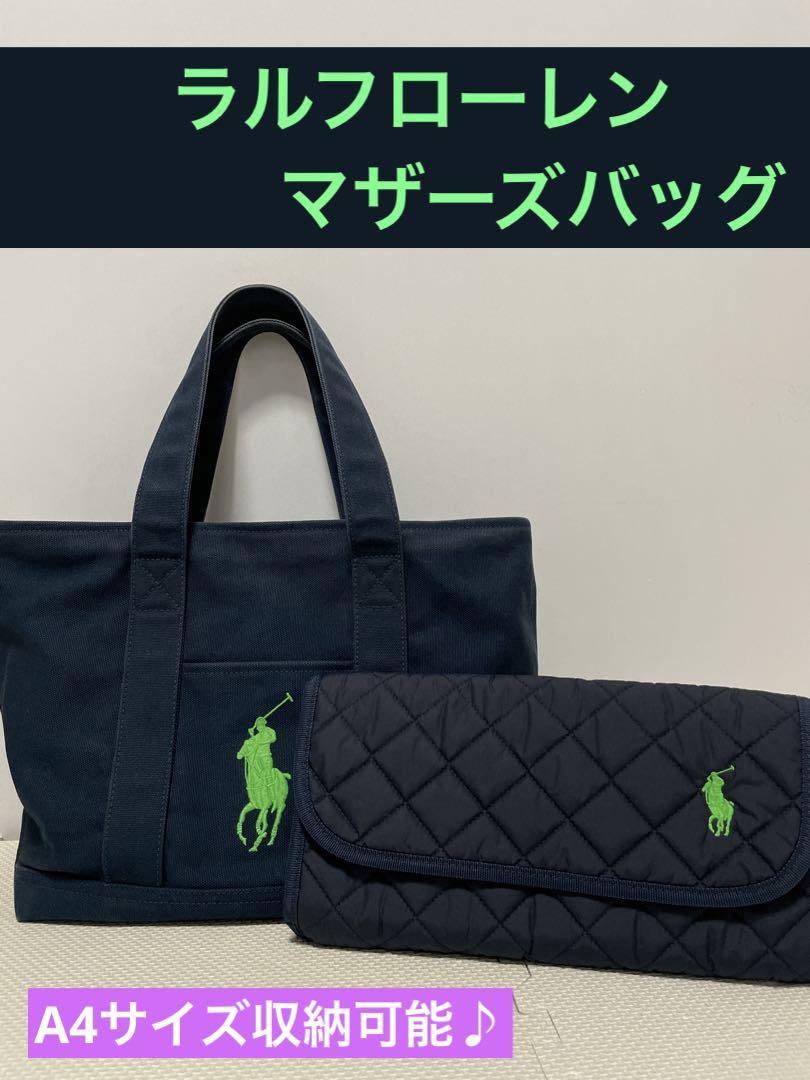 ラルフローレン マザーズバッグ キャンバストートバッグ fkip.unmul.ac.id