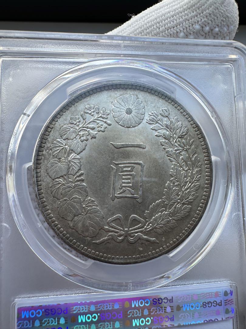 1円銀貨　明治35年 特年 PCGS MS62一圓銀貨　一円銀貨 未使用　本物