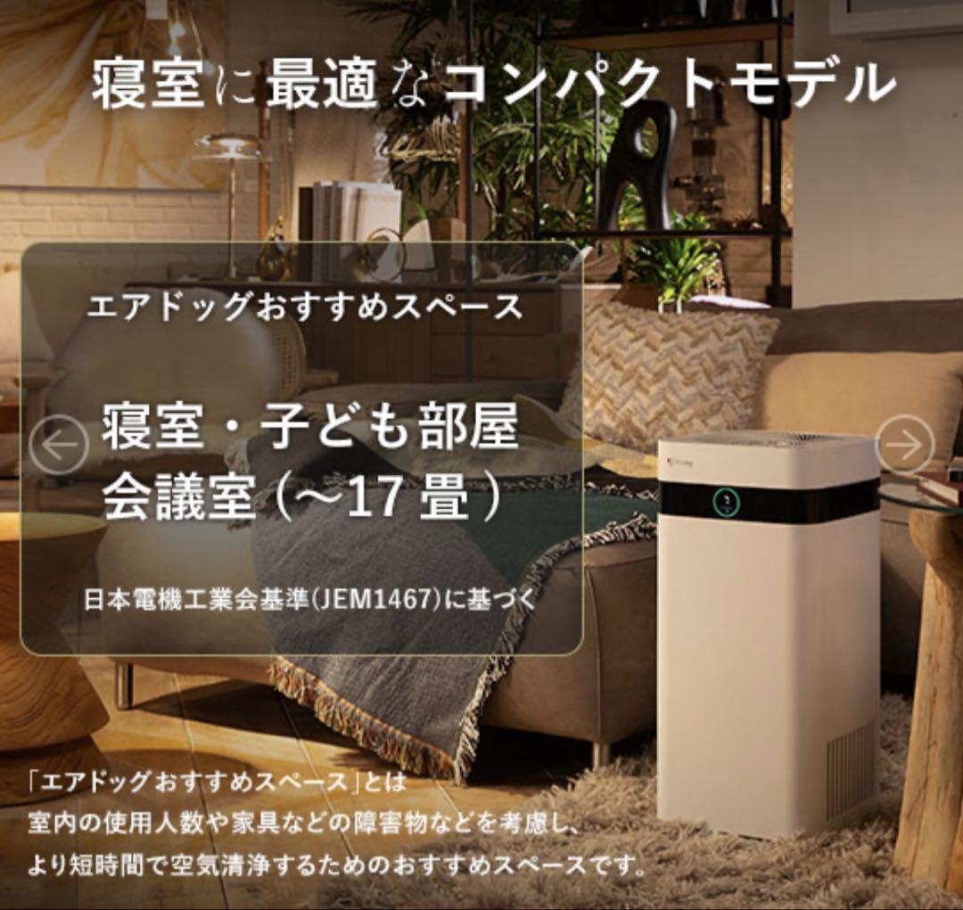 Airdog X3D | ホワイト　新品未使用
