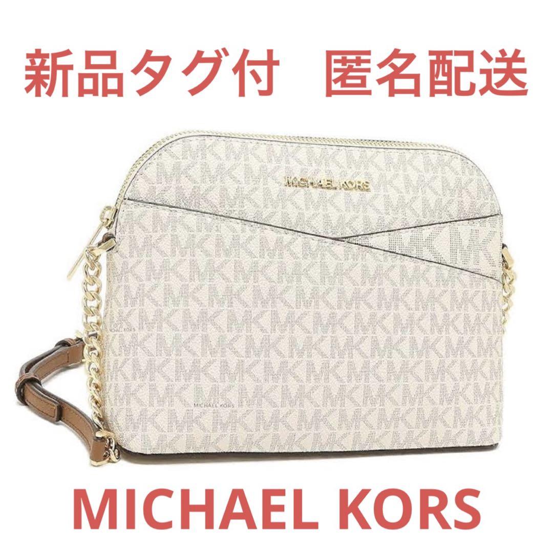 新品タグ付き＊マイケルコース＊クロスボディ ミニバッグ＊ショルダーバッグ＊バニラ