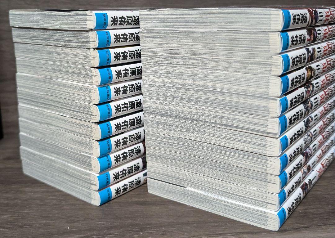 【23巻最新刊付】桃源暗鬼 1〜23巻　全巻セット