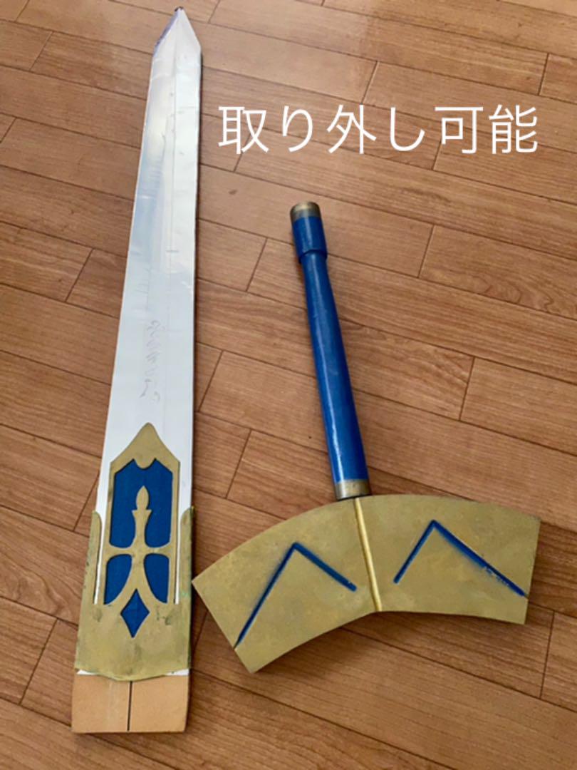 超特価激安 FGOアルトリア コスプレ お値下 pLbQX-m92072186253 人気SALE新作
