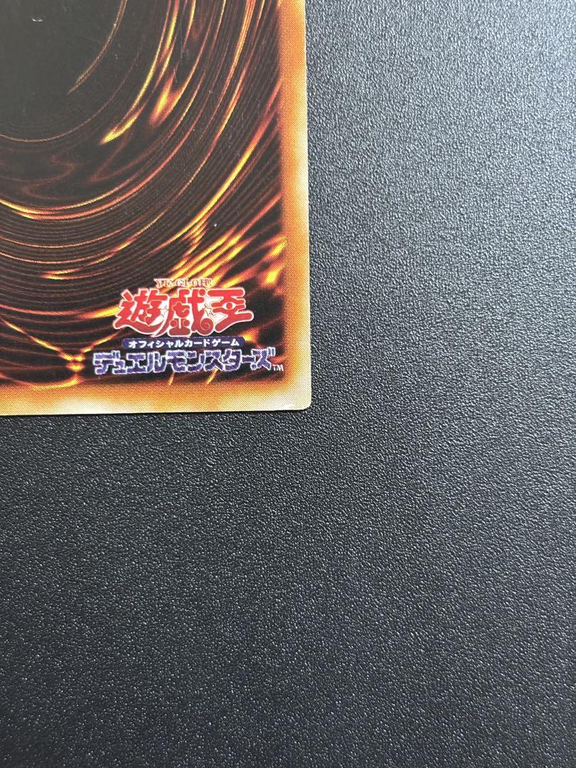 遊戯王 ギルフォード・ザ・ライトニング ウルトラレア エラー