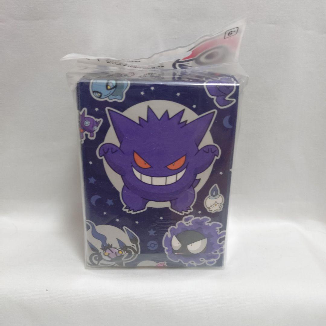 ポケモンカード 海外限定 ゲンガー デッキケース 大会 Ultra・PRO 海外限定 ポケモンカードゲーム デッキケース