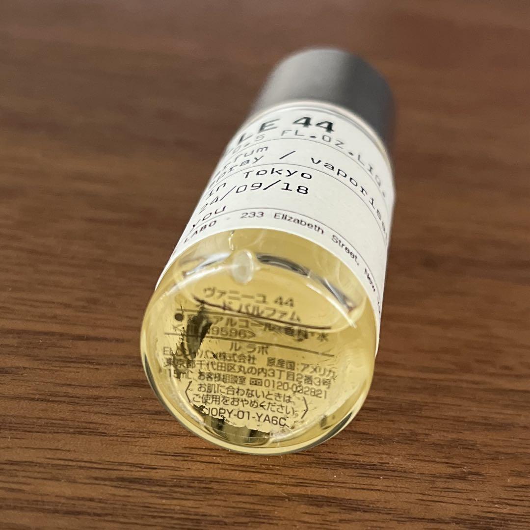 LELABO ヴァニーユ44 15ml