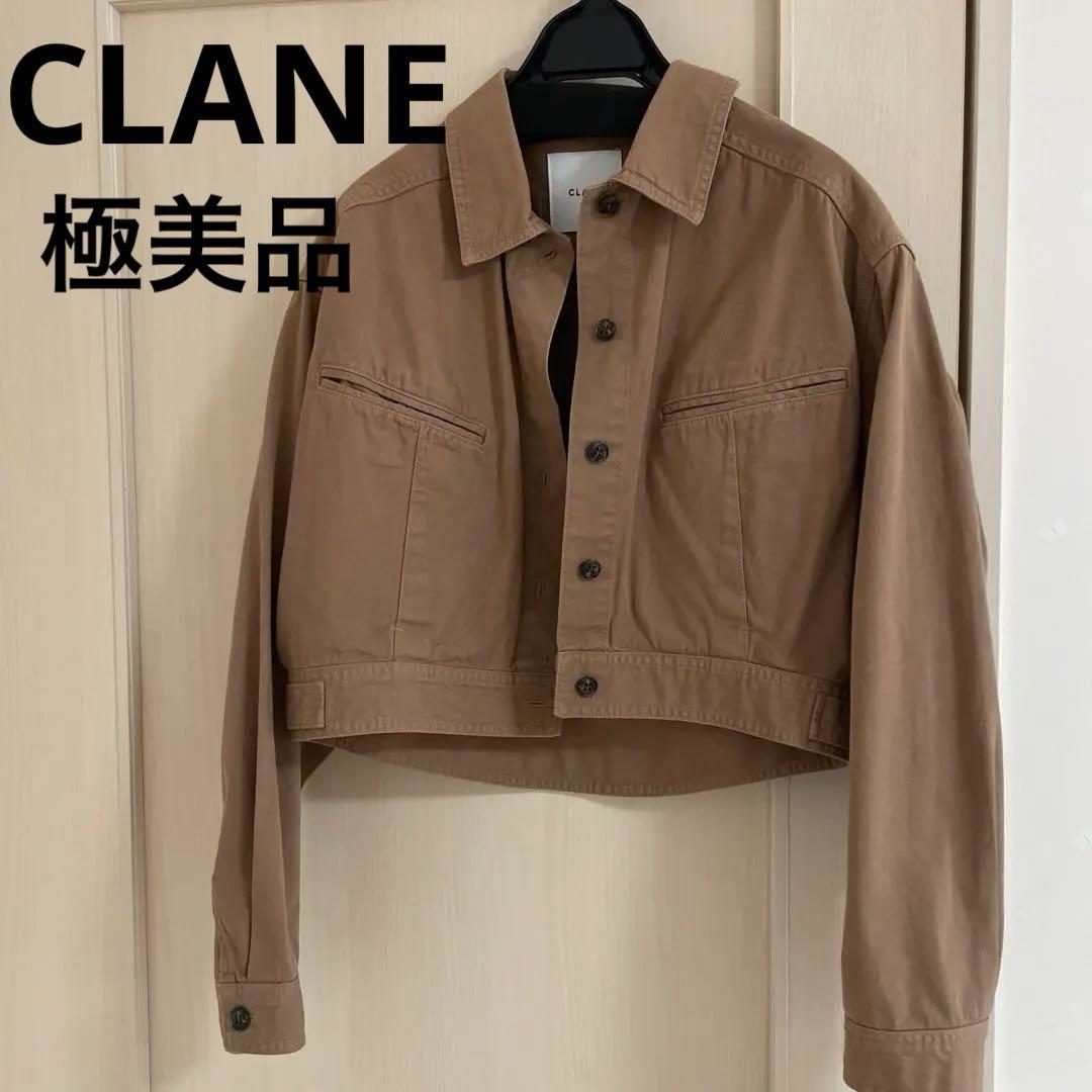 CLANE】クラネ ショートジャケット ブルゾン ブラウン 1 コート