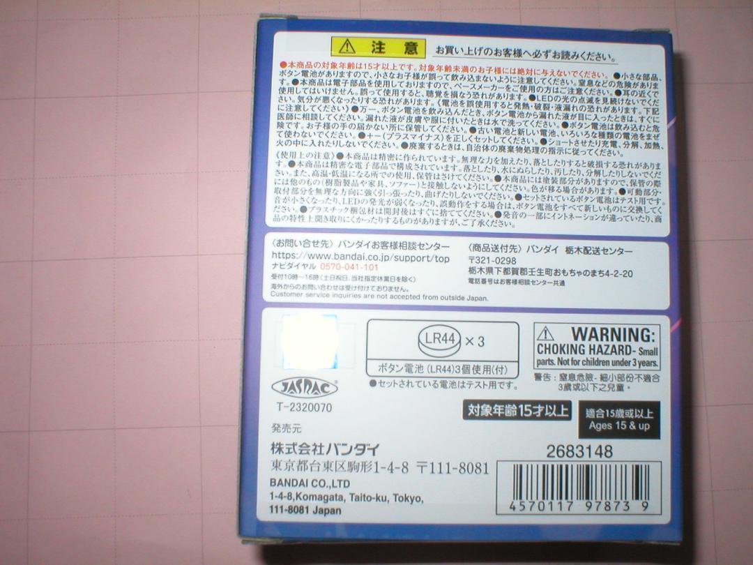 2個 Special Memorize まほうのコンパクト クリィミーマミ