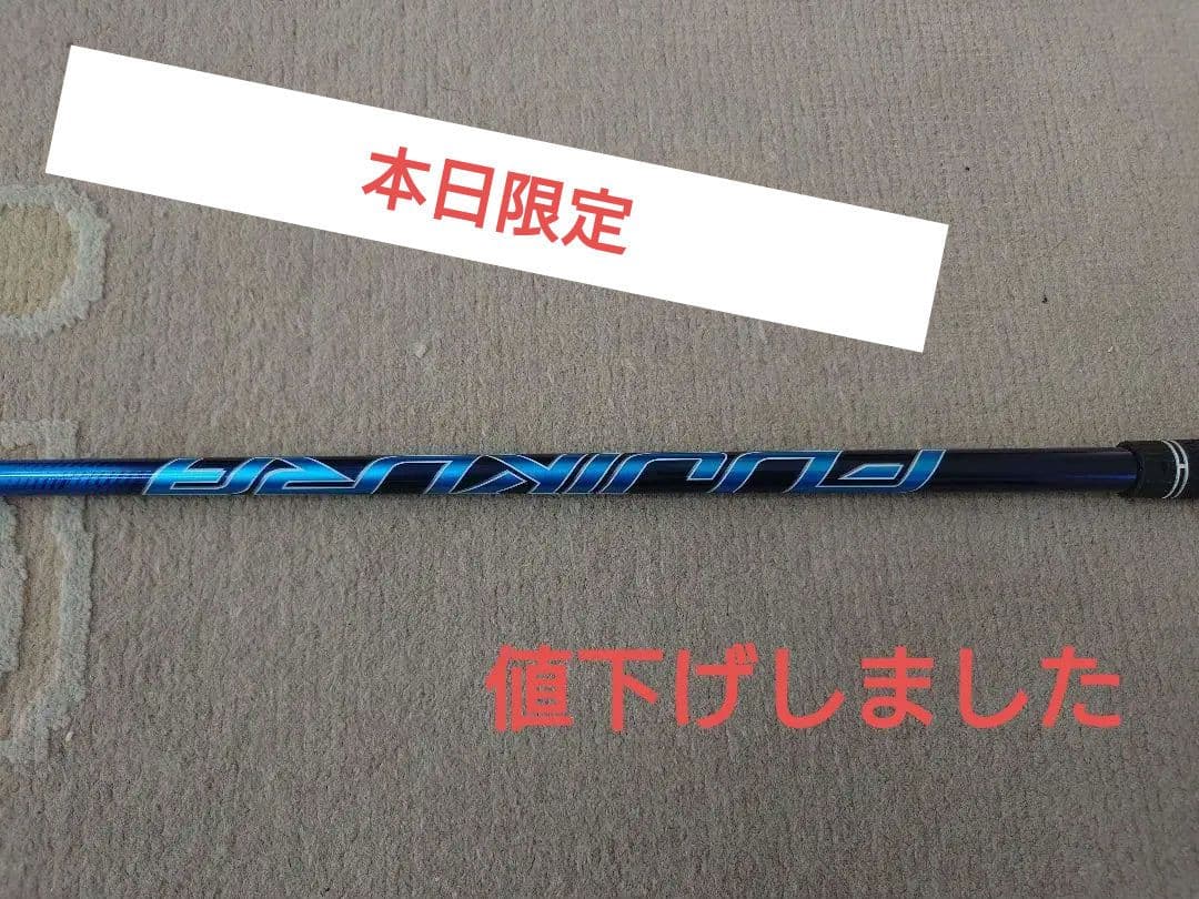 ステルスドライバー 10.5度 スピーダーNXブルー50S•60S 2本セット