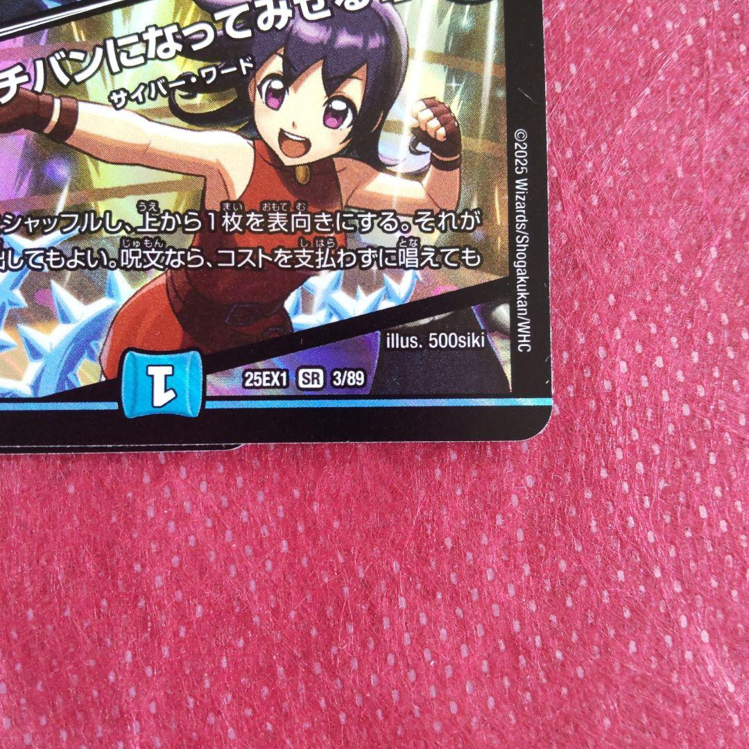デュエルマスターズ BK Amazon.co.jp: デュエルマスターズ 時空の鼓動 ブラックX／黒断