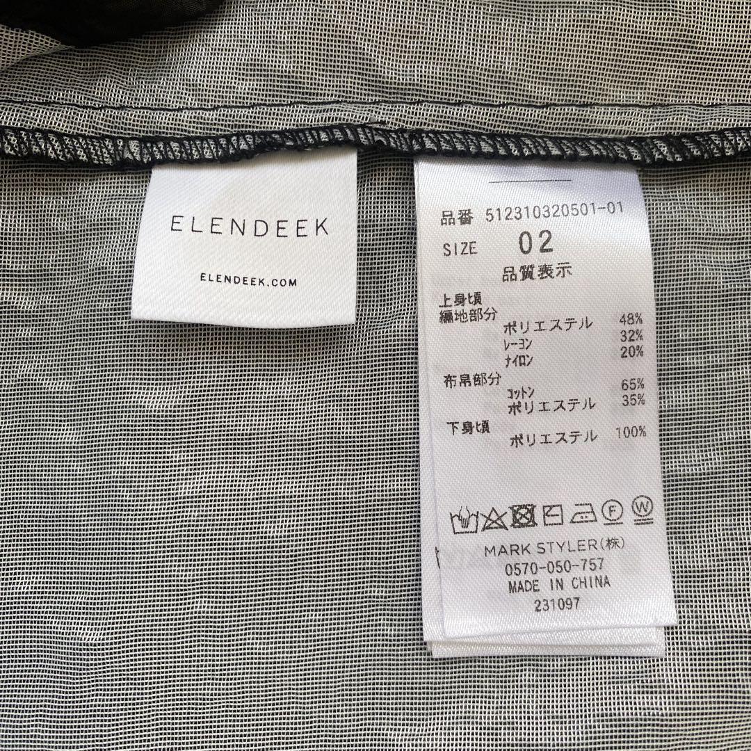 ELENDEEK エレンディーク