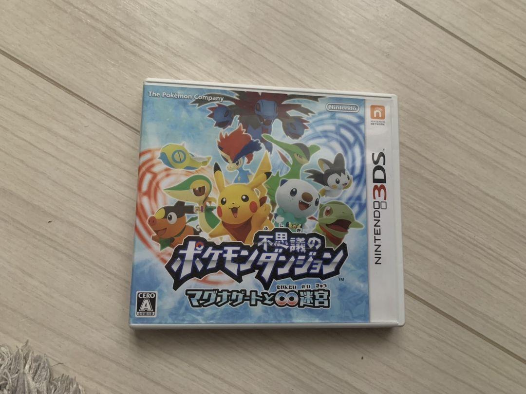 Amazon.co.jp: ポケモン不思議のダンジョン ~マグナゲートと